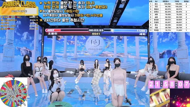 图片[47] - [Korean BJ] pandaclass 2025-04-22 - KBJFan