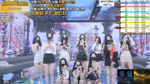 图片[67] - [Korean BJ] pandaclass 2025-02-22 - KBJFan