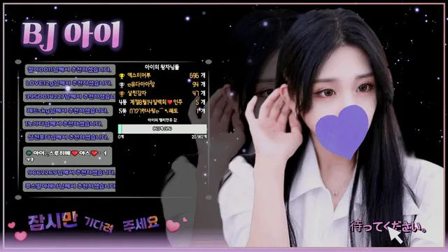 图片[2] - [Korean BJ] ah2love 2025-07-26 - KBJFan