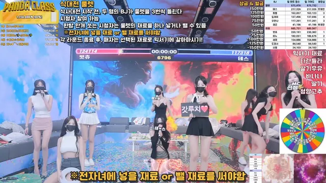 图片[75] - [Korean BJ] pandaclass 2025-03-25 - KBJFan