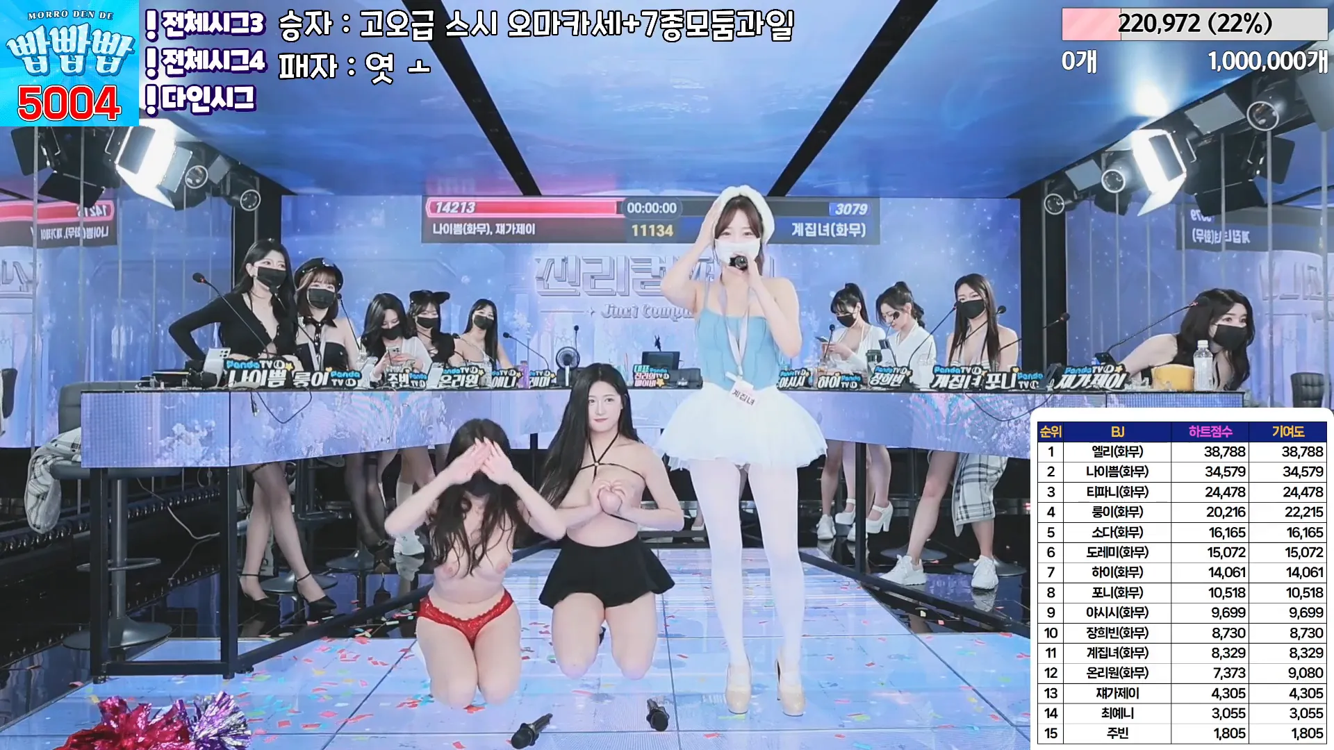 图片[12] - [Korean BJ] jinricp 2024-05-03 - KBJFan