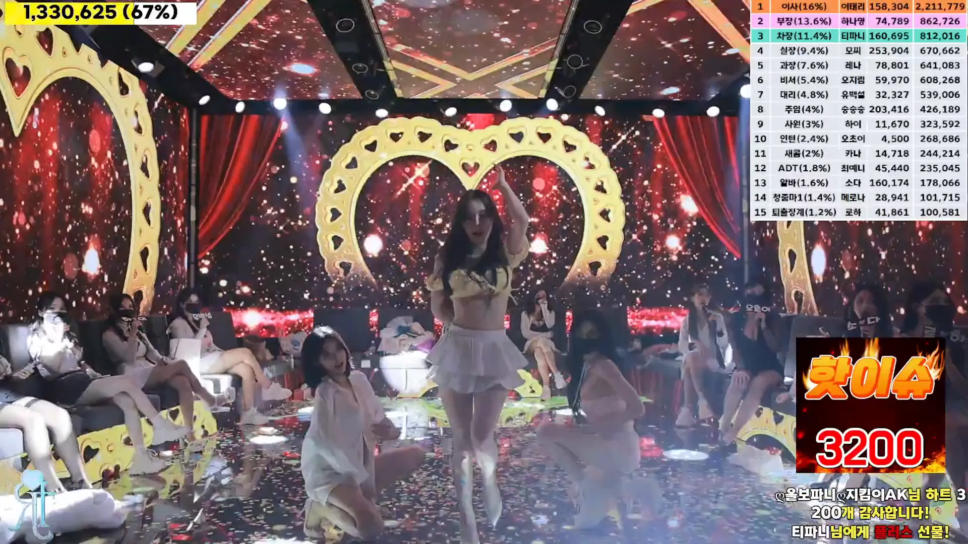 图片[53] - [Korean BJ] jinricp 2024-09-04 - KBJFan