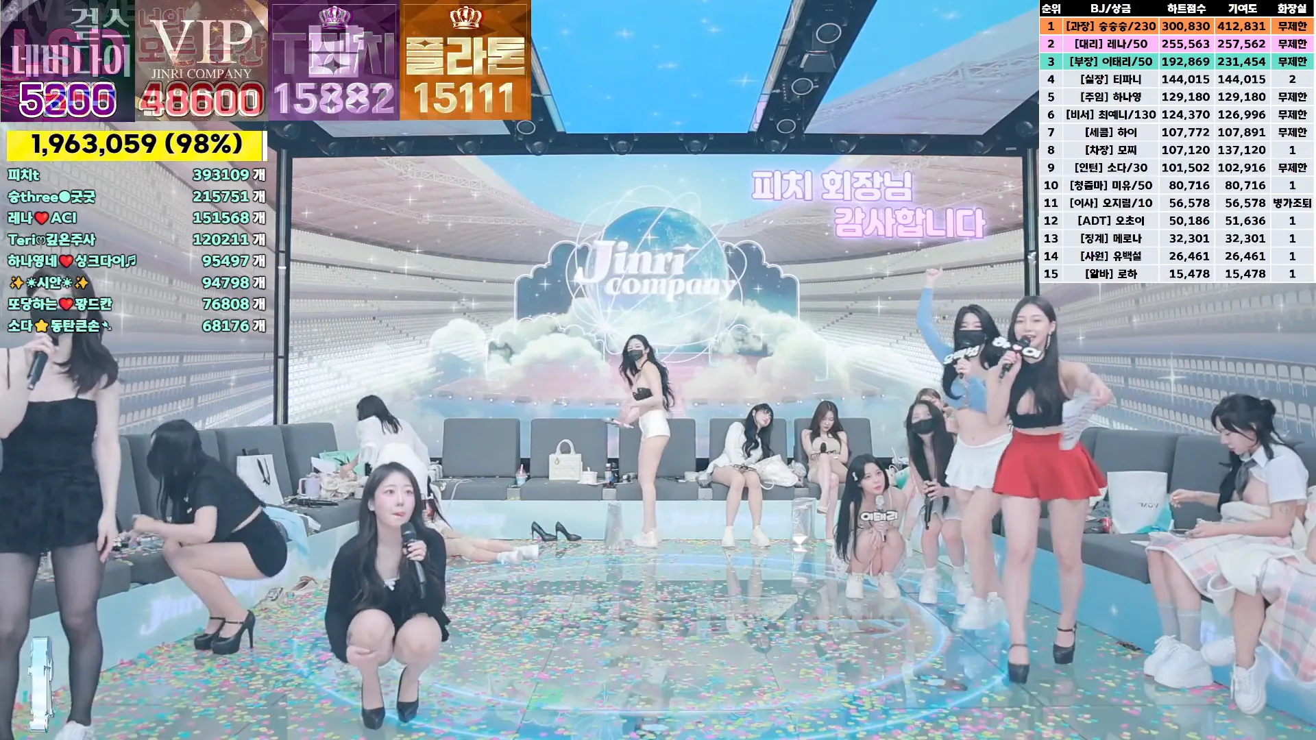 图片[55] - [Korean BJ] jinricp 2024-09-11 - KBJFan