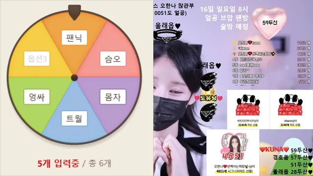 图片[4] - [Korean BJ] ohhanna 2025-03-14 - KBJFan