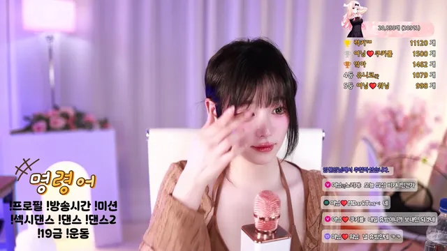 图片[9] - [Korean BJ] podo0311 2025-03-26 - KBJFan