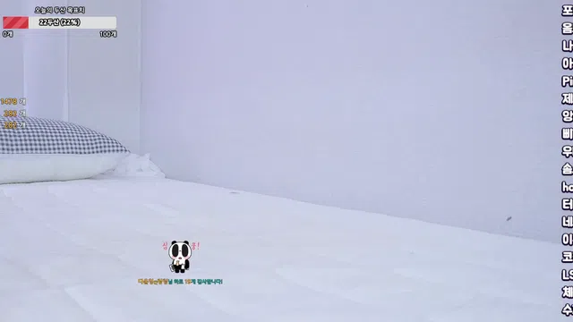 图片[7] - [Korean BJ] ahri0801 2025-07-06 - KBJFan