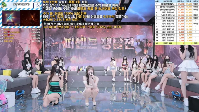 图片[19] - [Korean BJ] pandaclass 2025-07-15 - KBJFan