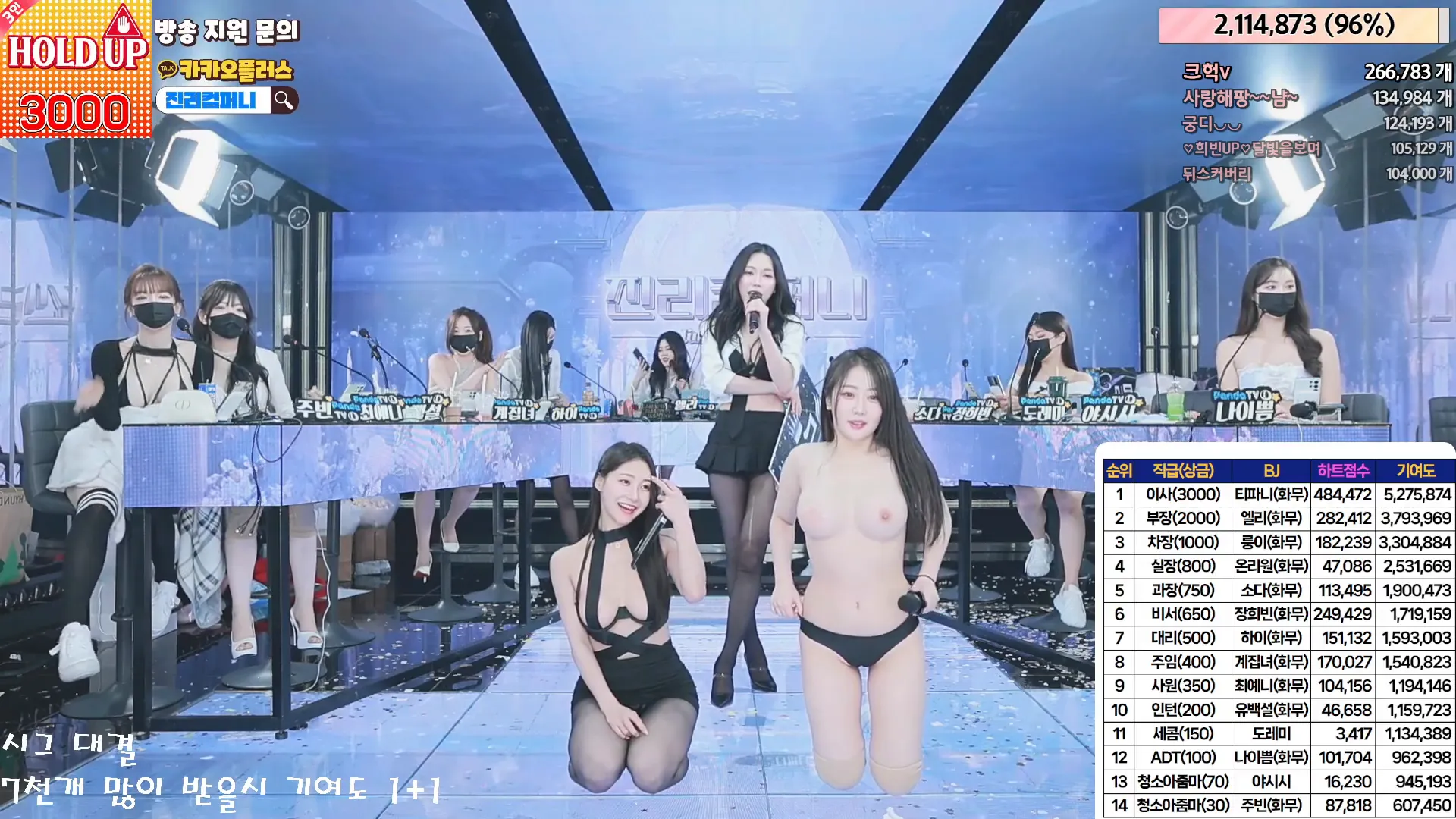 图片[82] - [Korean BJ] jinricp 2024-05-27 - KBJFan