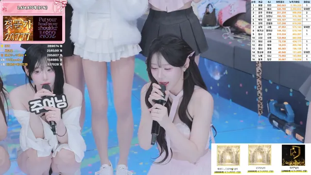 图片[67] - [Korean BJ] pandaclass 2026-03-05 - KBJFan