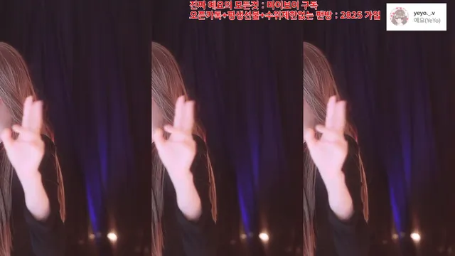 图片[13] - [Korean BJ] nyangnyang1004 2025-06-02 - KBJFan