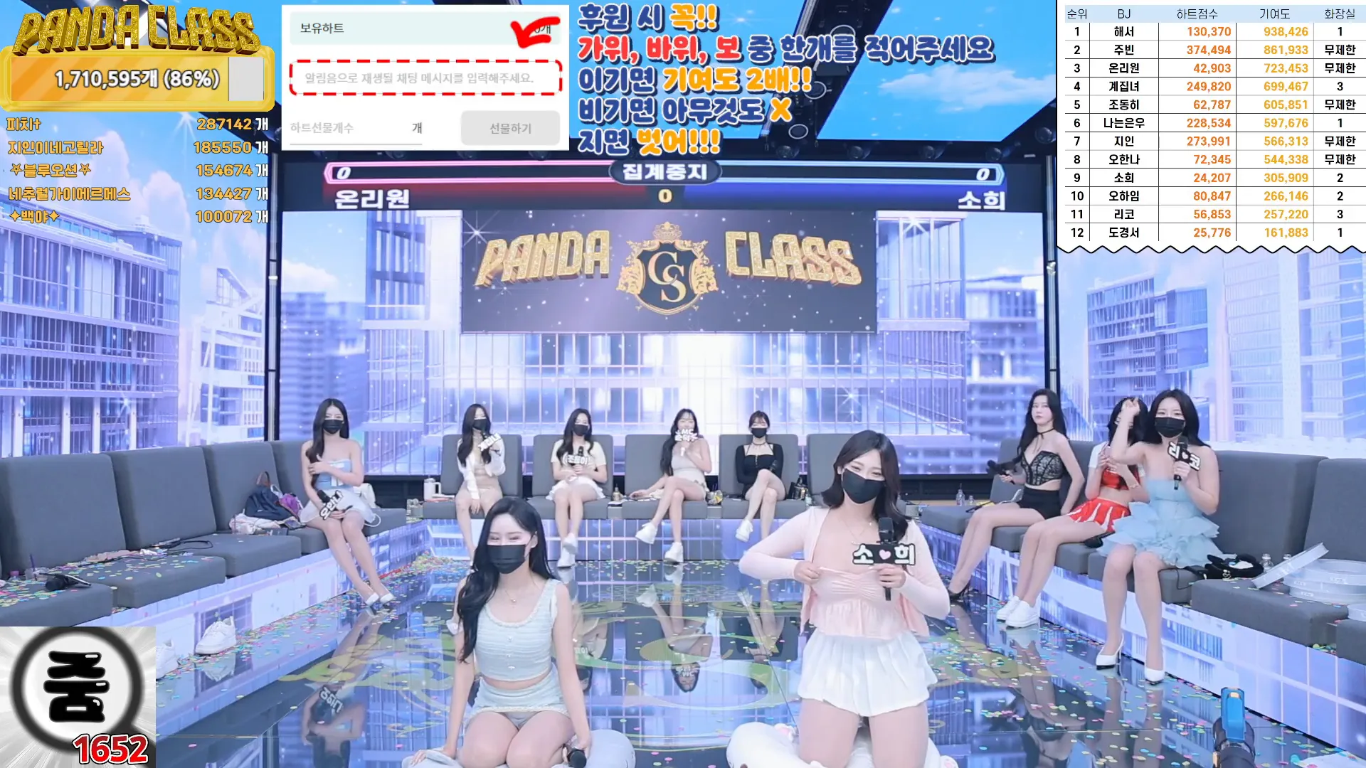 图片[61] - [Korean BJ] pandaclass 2024-09-19 - KBJFan