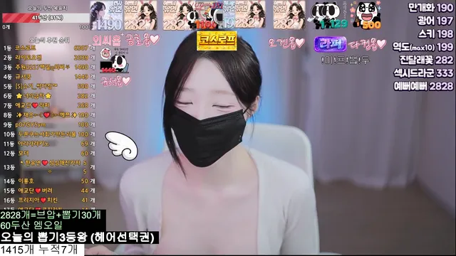 图片[4] - [Korean BJ] ahri0801 2026-02-08 - KBJFan