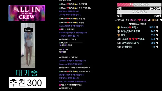 图片[7] - [Korean BJ] muse62 2025-08-23 - KBJFan