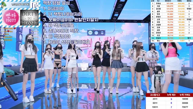 图片[60] - [Korean BJ] pandaclass 2025-06-24 - KBJFan