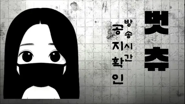 图片[6] - [Korean BJ] 000but 2026-03-27 - KBJFan
