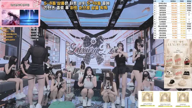 图片[75] - [Korean BJ] pandaclass 2026-06-25 - KBJFan