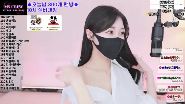 图片[12] - [Korean BJ] bongbong486 2025-03-27 - KBJFan