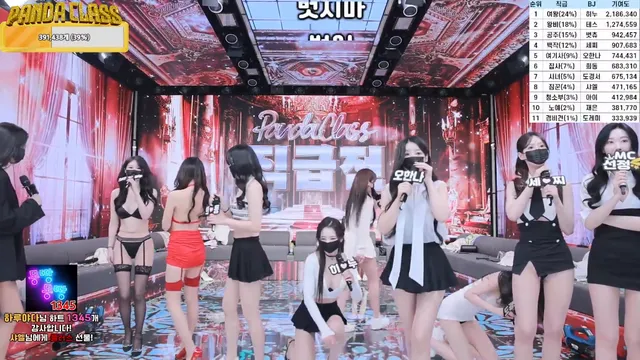 图片[25] - [Korean BJ] pandaclass 2025-03-06 - KBJFan