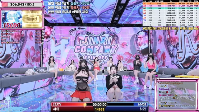 图片[27] - [Korean BJ] jinricp 2025-09-05 - KBJFan