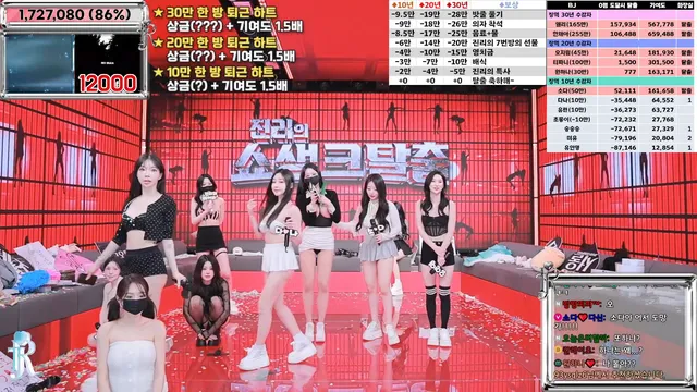 图片[52] - [Korean BJ] jinricp 2025-02-06 - KBJFan