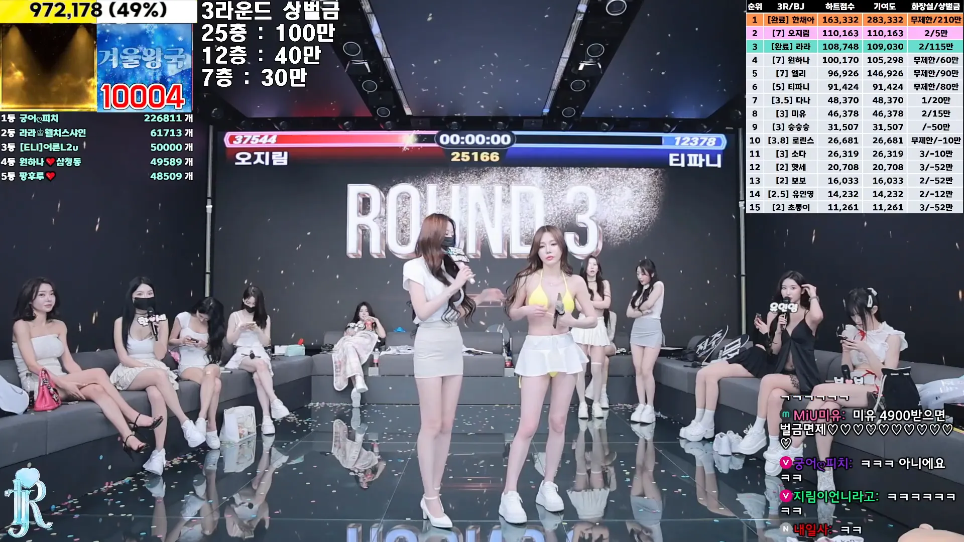 图片[37] - [Korean BJ] jinricp 2024-12-13 - KBJFan