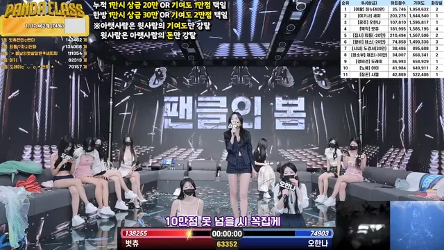 图片[58] - [Korean BJ] pandaclass 2025-03-11 - KBJFan