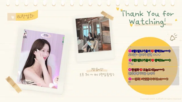 图片[7] - [Korean BJ] seoaah 2024-07-24 - KBJFan