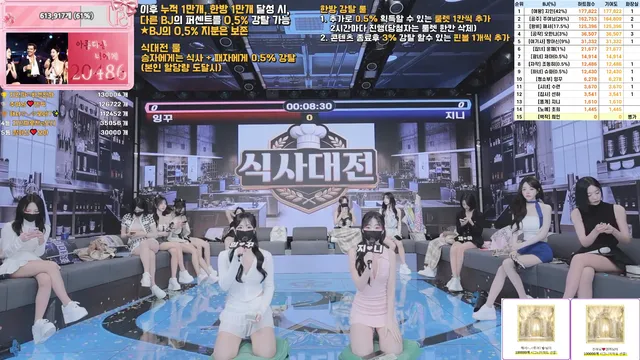 图片[13] - [Korean BJ] pandaclass 2026-03-12 - KBJFan