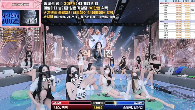 图片[62] - [Korean BJ] pandaclass 2025-09-06 - KBJFan