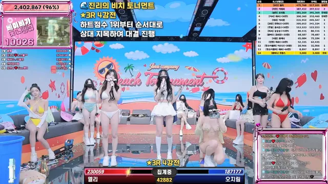 图片[73] - [Korean BJ] jinricp 2025-07-07 - KBJFan