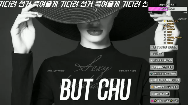 图片[6] - [Korean BJ] 000but 2025-02-08 - KBJFan