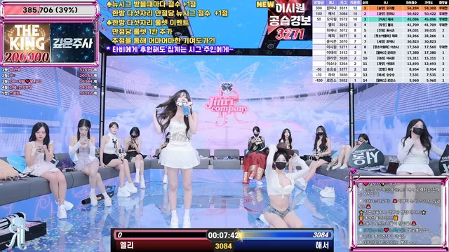 图片[27] - [Korean BJ] jinricp 2025-07-16 - KBJFan