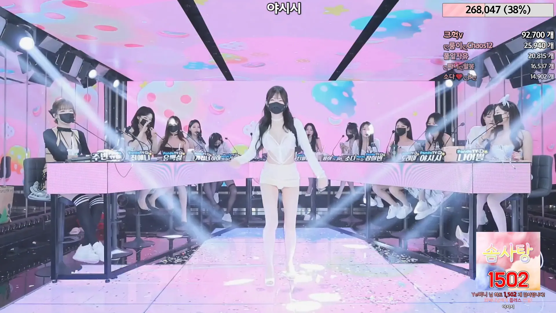 图片[12] - [Korean BJ] jinricp 2024-05-27 - KBJFan