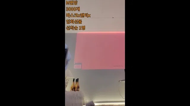 图片[7] - [Korean BJ] day59day 2024-01-31 - KBJFan