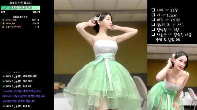 图片[5] - [Korean BJ] hidana 2025-08-15 - KBJFan