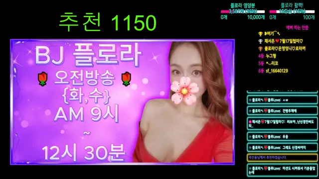 图片[6] - [Korean BJ] flora317 2025-07-08 - KBJFan