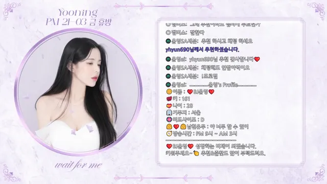 图片[3] - [Korean BJ] sasa0516 2025-05-06 - KBJFan