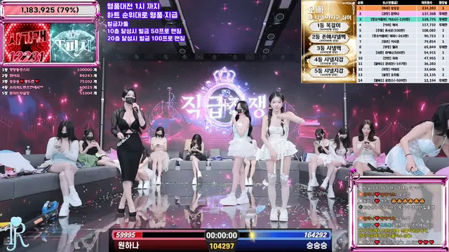 图片[44] - [Korean BJ] jinricp 2025-07-30 - KBJFan