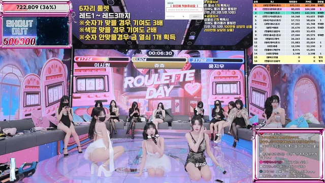 图片[32] - [Korean BJ] jinricp 2026-01-19 - KBJFan