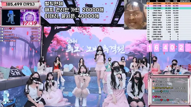 图片[5] - [Korean BJ] jinricp 2025-06-16 - KBJFan