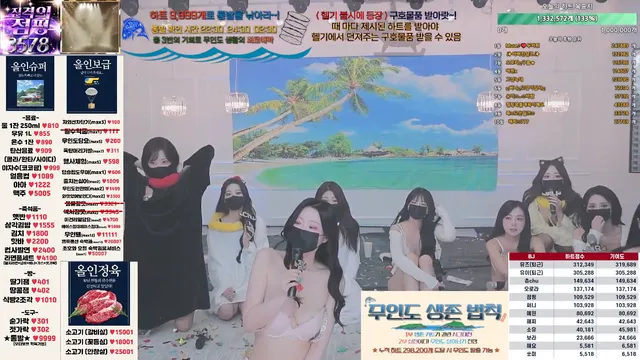 图片[59] - [Korean BJ] mscrew33 2025-08-13 - KBJFan