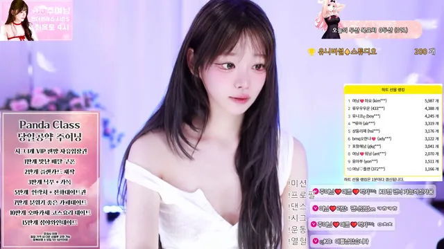 图片[1] - [Korean BJ] podo0311 2025-07-09 - KBJFan