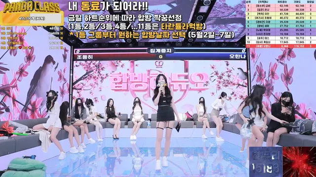 图片[32] - [Korean BJ] pandaclass 2025-05-01 - KBJFan