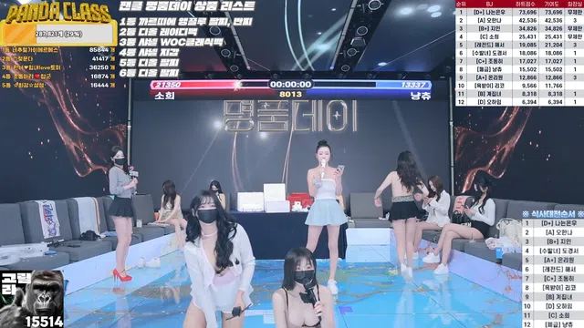 图片[28] - [Korean BJ] pandaclass 2024-10-10 - KBJFan