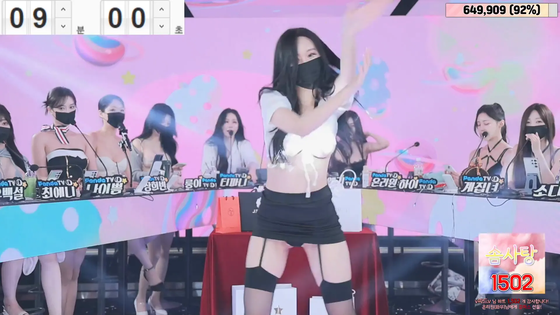 图片[27] - [Korean BJ] jinricp 2024-05-26 - KBJFan