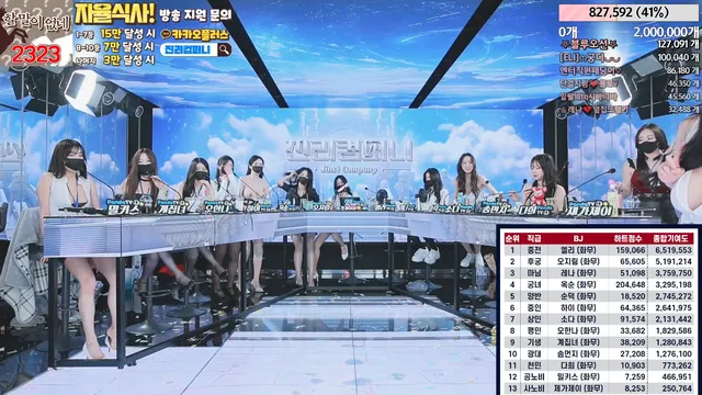 图片[38] - [Korean BJ] jinricp 2024-03-25 - KBJFan