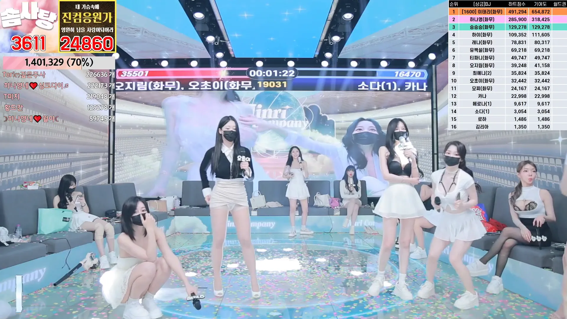 图片[38] - [Korean BJ] jinricp 2024-08-30 - KBJFan