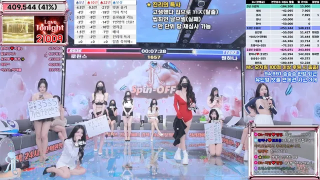 图片[22] - [Korean BJ] jinricp 2025-04-18 - KBJFan