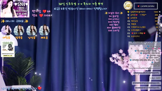 图片[2] - [Korean BJ] yuhwac 2026-02-27 - KBJFan