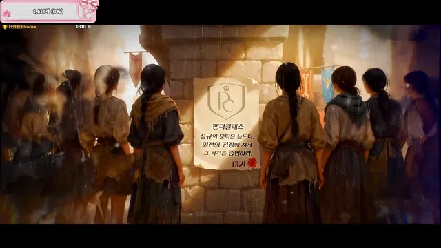 图片[7] - [Korean BJ] pandaclass 2025-12-02 - KBJFan